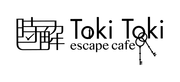 大阪初の謎解き常設イベント「時解tokitoki ～escape cafe」オープン